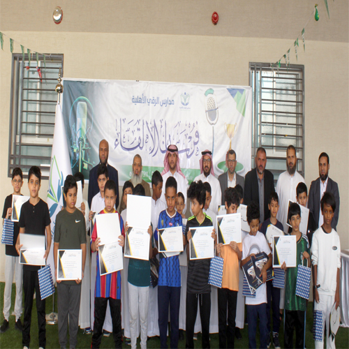 مدارس الرقي الأهلية