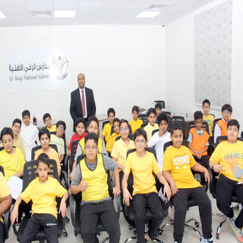 مدارس الرقي الأهلية