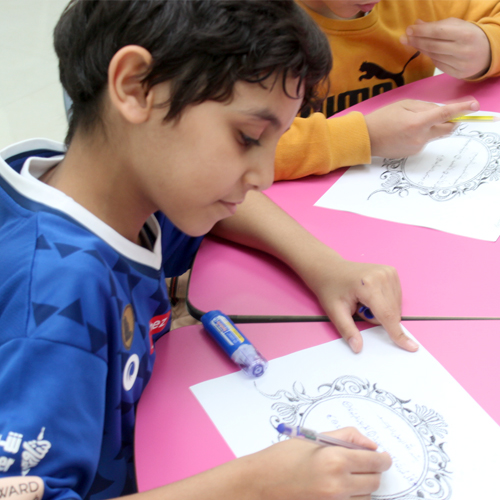 مدارس الرقي الأهلية