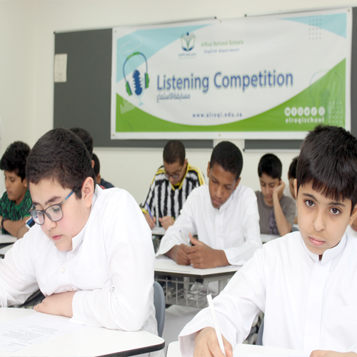 مدارس الرقي الأهلية