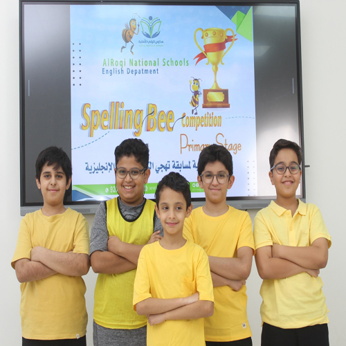 Splling Bee Competition 